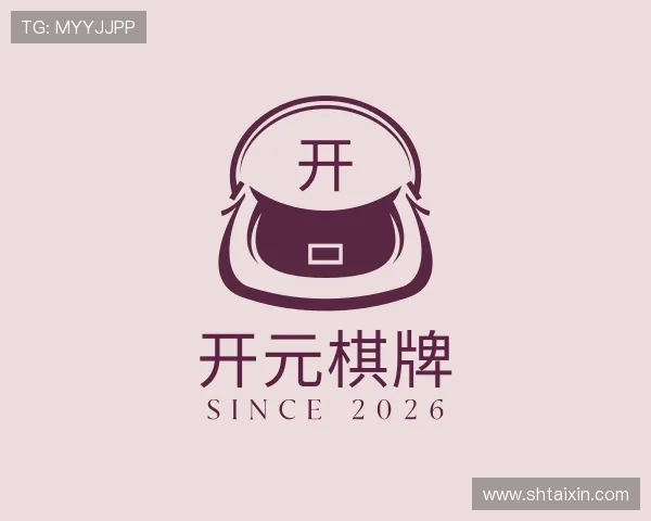 发现开元棋牌
